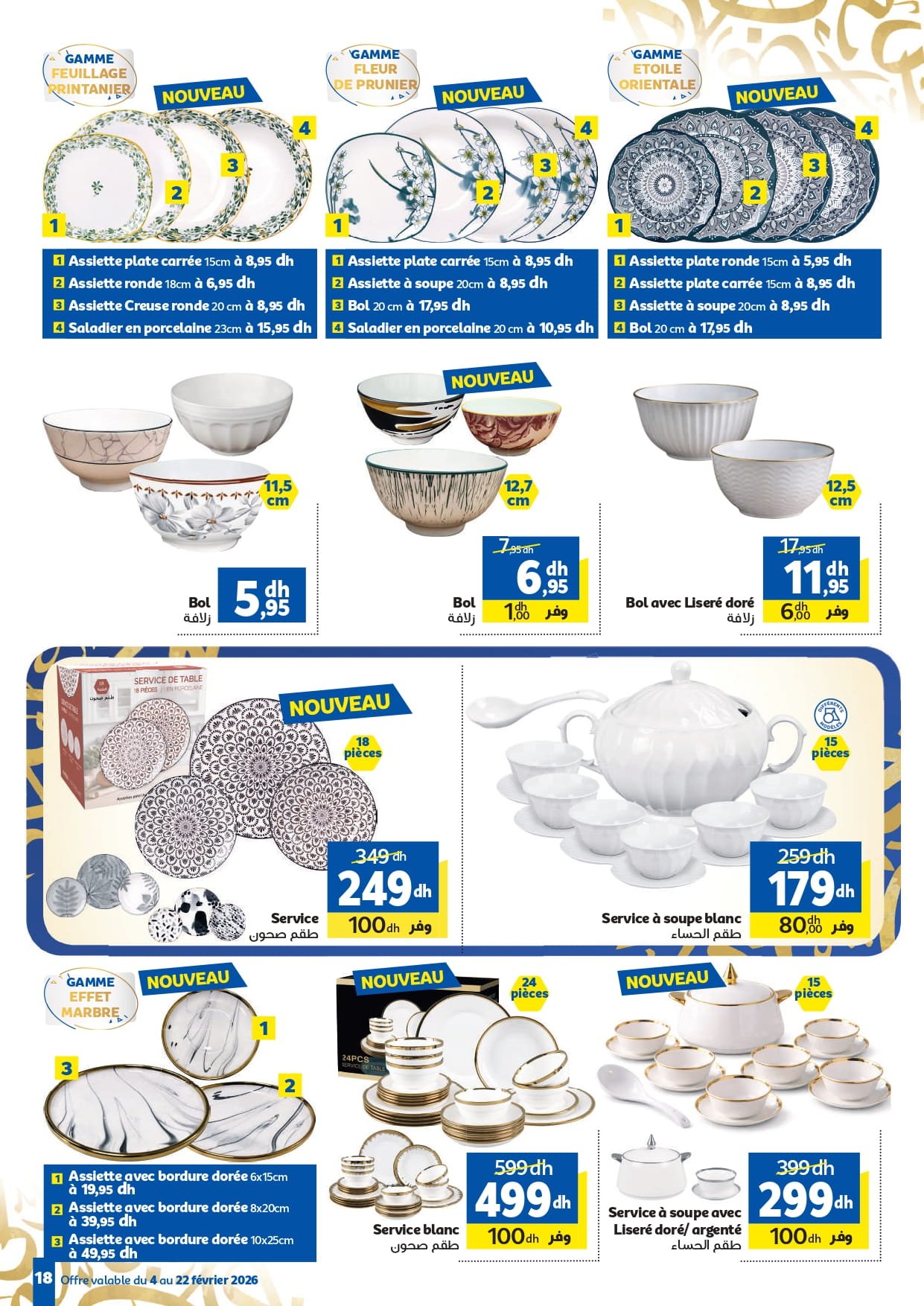 Catalogue Marjane février 2026